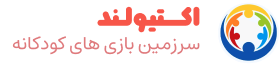 اکتیولند